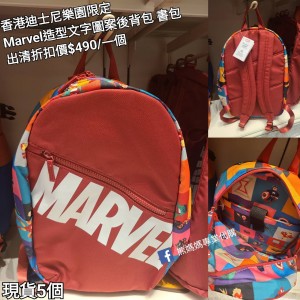 (出清) 香港迪士尼樂園限定 Marvel 造型文字圖案後背包 書包